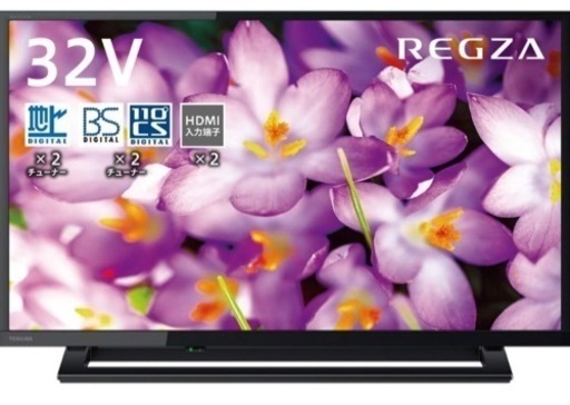 東芝 32V型 液晶テレビ レグザ 32S22 ハイビジョン 外付けHDD ウラ録対応 （2020年モデル）