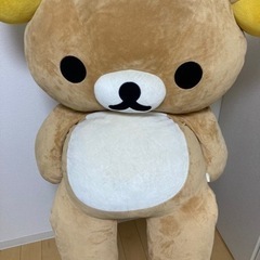 リラックマ特大ぬいぐるみ