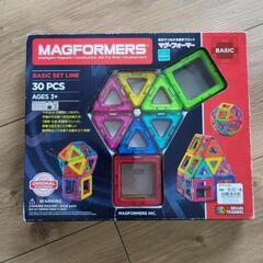 【知育】ボーネルンド　マグフォーマーベーシックセット30ピース