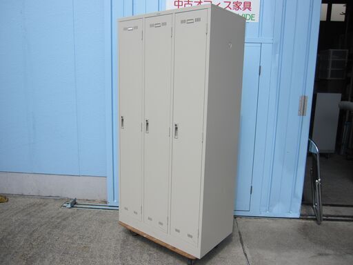 3人用ロッカー　鍵あり　ニューグレー　生興製