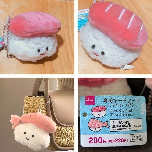 お寿司キーホルダー2個セット（新品） (まろん（プロフ必読