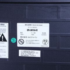 ◆ 株式会社 QVCジャパン　電気温風機　暖炉型ファンヒーター　CFI-5018-01　　#29616　◆の画像