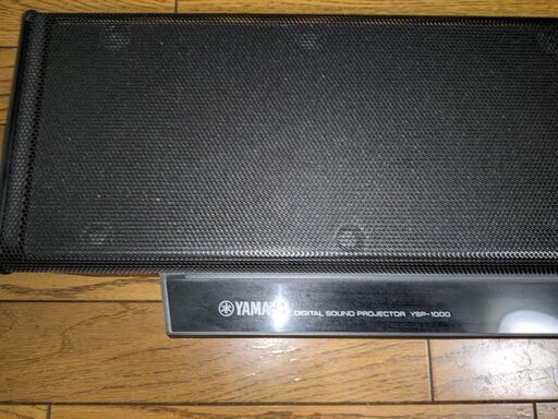 デジタル・サウンド・プロジェクター YSP-1000 売り致します。