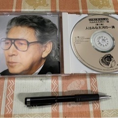 ユーキャン　五木寛之語りおろし全集 CD全12巻の画像