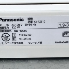 E458◇パナソニック◇ おたっくす◇デジタルコードレス電話機◇FAX◇ファクス用インクフィルムA4・15m 1本付き◇KX-PZ510の画像