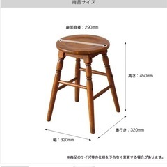 木製イスの画像