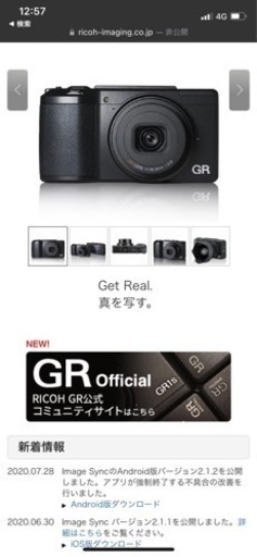 お取り引き中))RICOH grⅡ ジャンク品