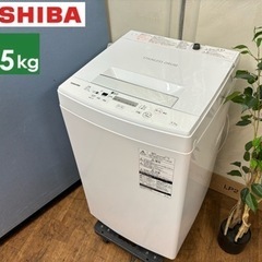 I692 🌈 TOSHIBA 洗濯機 （4.5㎏) ⭐ 動作確認済 ⭐ クリーニング済