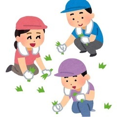 草刈り