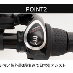 ★ペルテック　電動自転車　24インチTDH-408L★の画像