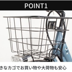 ★ペルテック　電動自転車　24インチTDH-408L★の画像