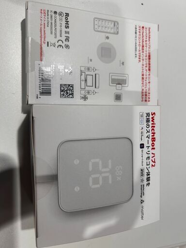 新品　SwitchBot スマートリモコン ハブ2 赤外線家電を管理 スマートホーム Alexa スイッチボット 学習リモコン 温湿度計機能付き 光センサー付き リモートボタン スケジュール シーンで家電一括操作 遠隔操作 節電·省エネ Google Home IFTTT Siri SmartThingsに対応 Hub2