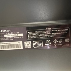 【6/13中に受け取れる方】IOデータ 31.5インチPCモニター【スタンド付き】の画像