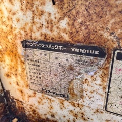 ヤンマー ユンボの画像