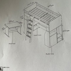 相談中【引き取り限定】システムベッドの画像