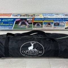 【中古品】CAPTAIN STAG キャプテンスタッグ リオーネ UVワンタッチシェルター M-3130 ブラック ワンタッチタープテント アウトドア用品 キャンプ レジャーの画像