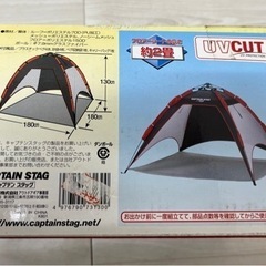 【中古品】CAPTAIN STAG キャプテンスタッグ リオーネ UVワンタッチシェルター M-3130 ブラック ワンタッチタープテント アウトドア用品 キャンプ レジャーの画像