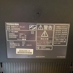 TOSHIBA REGZA 32型テレビの画像