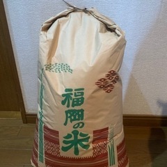 お米　決まりました
