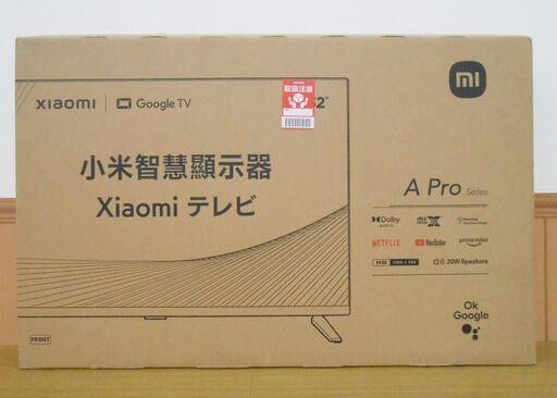 Xiaomi シャオミ チューナーレススマートテレビ L32M8-A2TWN 32インチ 2023年製 未使用品