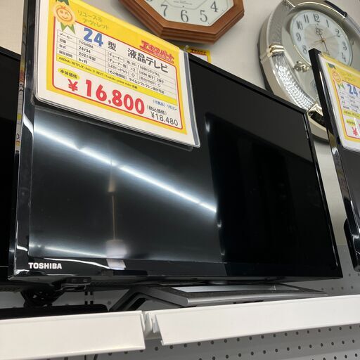 24インチ　液晶テレビ　TV　東芝　2021年製(B7-97)