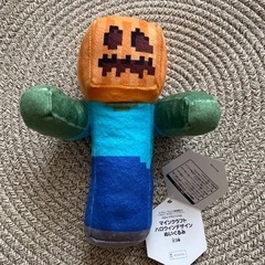 6月1日まで中古　マインクラフトハロウィンデザインぬいぐるみ