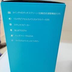 【SALE】Alexa　アレクサ　echo show8　中古　リサイクルショップ宮崎屋住吉店25.5.21の画像