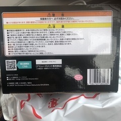 怪獣８号ハーフマスクの画像