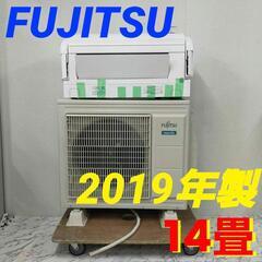 【大幅値引きしました！】18672  FUJITSU ルームエアコン 200V　ノクリア Xシリーズ 2019年製 14畳 【標準取付工事費 別途15,000円～】◆大阪市内・東大阪市他 6,000円以上ご購入で無料配達いたします！◆ ※京都・高槻・枚方方面◆神戸・西宮・尼崎方面◆生駒方面、大阪南部方面　それぞれ条件付き無料配送あり！            