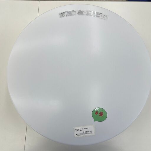 ★ジモティ割あり★ ニトリ LEDシーリングライト   動作確認／クリーニング済み TJ7395