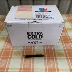 アサヒスーパードライ エクストラコールドクーラーの画像