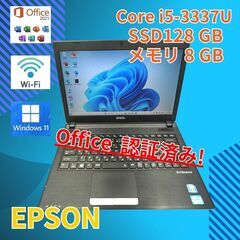 動作◎ 15.6 エプソン ノートPC Endeavor NA601 Core i5-3337U windows11 pro 8GB SSD128GB  オフィス (797)