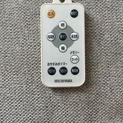 アイリスオオヤマ　LEDライト　ペンダント　リモコン付の画像