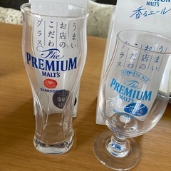 グラス3個とおまけセットの画像