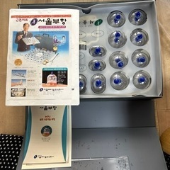 カッピングの中古が安い!激安で譲ります・無料であげます(2 カッピングの中古が安い!激安で譲ります・無料であげます(2