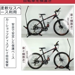 自転車立て　　自転車スタンド　ロードバイク　クロスバイク　　の画像