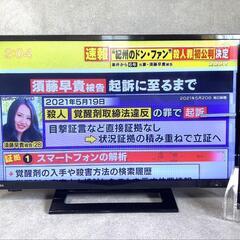 G453  東芝　TOSHIBA　2020年　液晶テレビリモコン...