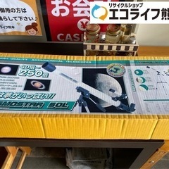 天体望遠鏡　コレからの夏休み子供さんと空を眺めて見ませんか❗️