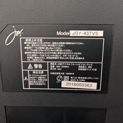 テレビをお譲りしますの画像