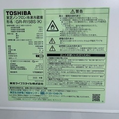 明日の午前中まで配送🚚無料❗️高年式冷蔵庫の画像