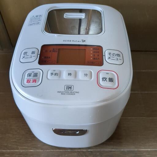 炊飯器ですお話中。