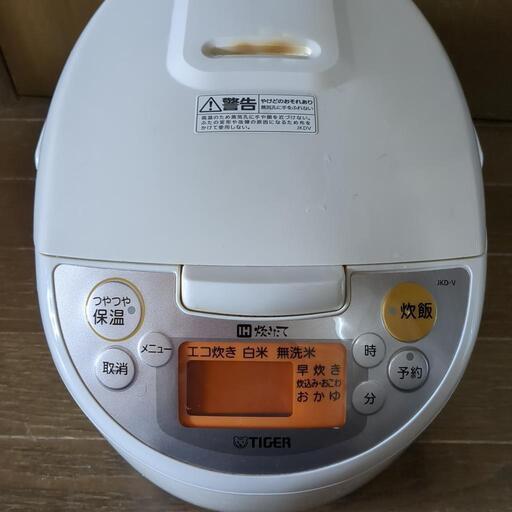 炊飯器でーす。