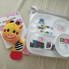 【新品】ベビー食器&歯固めぬいぐるみ