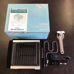 未使用 卓上グリル SEIDENKO テーブルグリラー KG-805A
