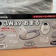 📍【取引完了】monotonia　おまる　3way　トイレトレーニングの画像