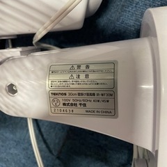 決まりました　ジャンク　　の画像