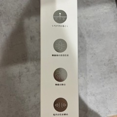 美顔器　イオンクリーナー　ウォーターピーリングの画像