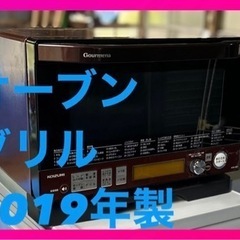 コイズミ　KOIZUMI スチームオーブンレンジ フラット KOR-1801/Rの画像