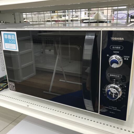 ★ジモティ割あり★ 東芝  電子レンジ   2020  動作確認／クリーニング済み KJ5629\t\t\t\t\t\t\t\t