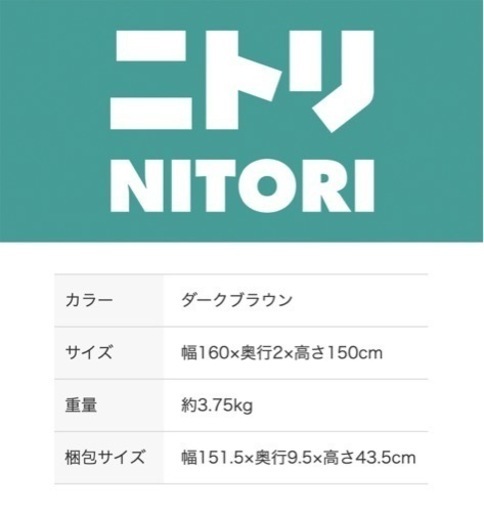 4連スクリーン・パーテーション・間仕切り　